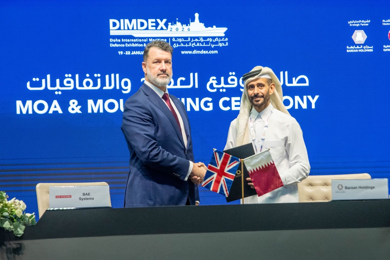 https://gbp.com.sg/stories/barzan-holdings-and-bae-systems-to-explore-technology-collaboration-opportunities/